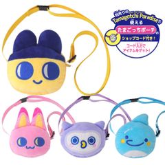 たまごっち パラダイス おでかけキャリー まめっち みゃおっち ほーほっち いるかっち ポシェット ぬいぐるみ ポーチ ケース バッグ ショルダー