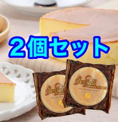 【２個セット】千寿堂 ギフト用チーズケーキ ２個セット
