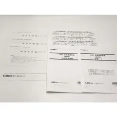 2025年最新】不動産鑑定士 経済学 lecの人気アイテム - メルカリ