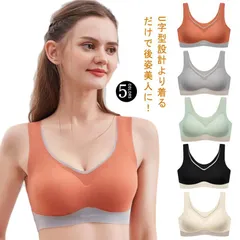 ハーフトップ ナイトブラ ブラ シームレス 育乳ブラ ハーフトップブラ ノンワイヤーブラ ナイトブラ ブラジャー ノンワイヤー ホックなし 脇高ブラ バストアップ 盛れる パッド付き かわいい 肌着 #sowa6584741