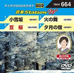 テイチクカラオケDVD音多他まとめ売り　70本　在庫処分　最終値下げ　売り切り 2025年最新】テイチクdvdカラオケ音多の人気アイテム - メルカリ
