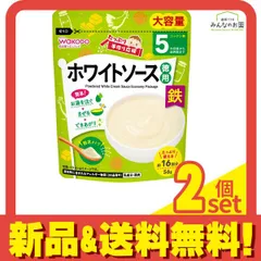 和光堂 たっぷり手作り応援 ホワイトソース 56g (徳用) 2個セット まとめ売りのサムネイル