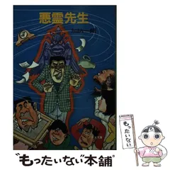2026年最新】加納_一朗の人気アイテム - メルカリ
