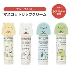 【新品】 ＼今だけ10%OFF／ リップクリーム かわいい 香り付き すみっコぐらし 保湿 ワセリン シアバター リップスティック 子供 キッズコスメ リップケア ギフト キャラクター ピーチ グレープフルーツ アップル グレープ CMCL1