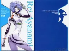 【中古】クリアファイル 綾波レイ B5クリアファイル 「新世紀エヴァンゲリオン」 ヤングエース2013年10月号付録