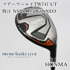 楽天市場】tw747p 11の通販
