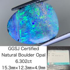 ルビー おまとめ 5.88ct 6点 宝石ソーティング付き ルース（ 裸石 ） 1729Y - メルカリ