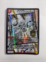 2025年最新】ゴゴゴブランドの人気アイテム - メルカリ