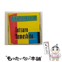 2025年最新】山下達郎カレンダーの人気アイテム - メルカリ