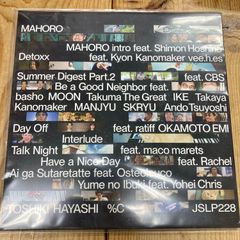 TOSHIKI HAYASHI(%C) MAHORO LP レコード 新品】TOSHIKI HAYASHI(%C) - MAHORO [LP] レコード - メルカリ