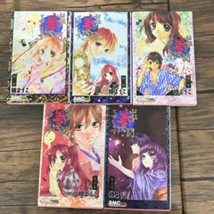山本善次郎と申します全巻【商談中】 山本善次郎と申します 全5巻セット送料を抑える為 購入の際は