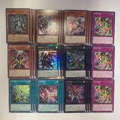 終獄機ドゥームズ3枚セット　遊戯王 遊戯王 終刻獄徒ディアクトロス 3枚 DOOD ドゥームズ - メルカリ