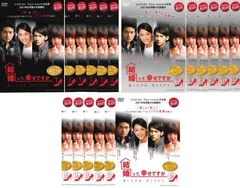 全巻セット【中古】DVD▼僕たちのプリンセス(16枚セット)第1話～第32話 最終【字幕】▽レンタル落ち 海外ドラマ Amazon.co.jp: z8036 「僕たちのプリンセス」全16巻セット