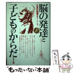 2026年最新】みんなの保育大学の人気アイテム - メルカリ