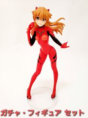エヴァンゲリオン　式波・アスカ・ラングレー　フィギュア&ガチャガチャセット