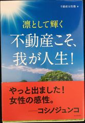 旅立ちは突然に (富士見ファンタジア文庫 32-3 卵王子カイルロッ Amazon.co.jp: 旅立ちは突然に (富士見ファンタジア文庫 32-3 卵