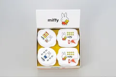 電子レンジ容器 MIFFY 4pc DB-102(0002612)