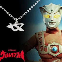 2025年最新】ウルトラマン ネックレスの人気アイテム - メルカリ
