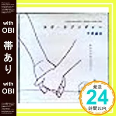 アドベンチャーワールド オリジナルソング CD アドベンチャーワールドオリジナルソング