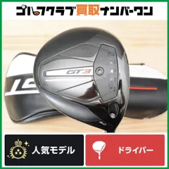 希少‼️:TourAD VF ドラ&3W二本セット TMスリーブ 希少‼️:TourAD VF ドラ&3W二本セット TMスリーブ