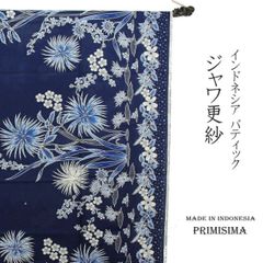 インドネシア　バティック　プリント生地　ジャワ更紗