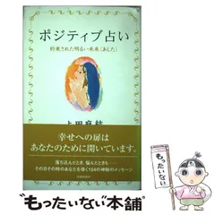 2025年最新】上田麻結の人気アイテム - メルカリ