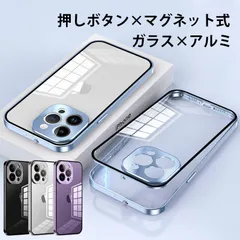 iPhone15 Pro ケース メタル 耐衝撃 iPhone13 Pro Max クリアケース アルミ バンパー iPhone12 カバー 強化ガラス おしゃれ iPhone14 Plus
