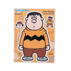 ドラえもん 上海　焼き芋ドラえもん ヘアカチューシャ 61hB2CWqVjL._UF894,1000_QL80_.jpg