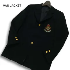 2025年最新】van jacket エンブレムの人気アイテム - メルカリ