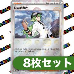 【海外代行購入OK】コダック　010/024 PSA10 パニくる　ミラー 楽天市場】【1000円/555円クーポン配信中】コダック4PASS