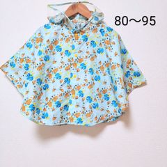 【 ニモ 】 ポンチョ ディズニー レインコート 子供服 雨具 カッパ  ファインディング・ニモ ブルー 青 80 90 95