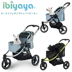 2024年最新】ジョギングストローラーの人気アイテム - メルカリ