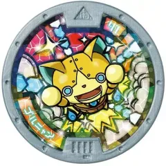 【中古】妖怪メダル [コード保証無し] ゴルニャン ホロメダル(初代) 「妖怪ウォッチ 妖怪大辞典 第2巻」 同梱品