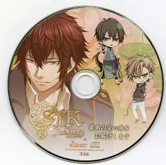 【中古】アニメ系CD S.Y.K ～蓮咲伝～ ゲーマーズ特典 ドラマCD「最高の安心感をお届けします」