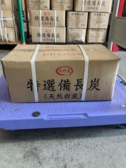 特選備長炭 天然白炭 10kg(1箱) 炭 業務用 最高級 Mサイズ