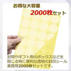 2024年最新】8y8の人気アイテム - メルカリ