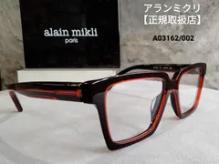 2025年最新】paris mikli alainの人気アイテム - メルカリ