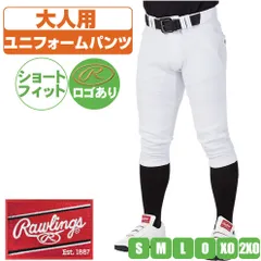ローリングス 野球ズボン 4D8+PLUS ショートフィット ウルトラハイパーストレッチユニフォームパンツ SF ロゴマーク有り Rawlings APP14S0