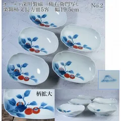 【販売正規】B251　帯留め　陶芸/焼物　深川製磁　金魚　※欠けあり　アンティーク　和装小物　Japanese Kimono Accessories 帯留め