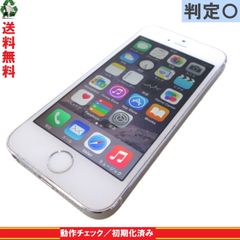 スマホ【iPhone 5s 64GB ME339J/A】 シルバー　【送料無料】 ソフトバンク アップル iOS 8.1.2 白ロム 本体 長期保証 [89114]