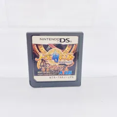 ノーラと刻の工房 霧の森の魔女 DS ソフト 起動OK レトロゲーム カセット