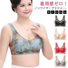 2点セット ナイトブラ 昼夜兼用 ノンワイヤーブラ 脇高 ブラジャー 冷感 花柄 ノンワイヤーブラジャー 下着 インナー 女性下着 フルカップブラ ママ おしゃれ 幅広ストラップ M L XL 2XL#ambm0054