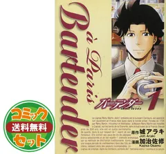 ケース付 Bartender バーテンダー　DVD 全5巻　全巻セット Amazon.co.jp: バーテンダー [レンタル落ち] 全4巻セット [マーケット