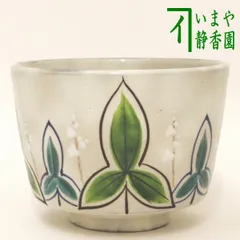 Amazon.co.jp: 抹茶碗 青磁 団扇 中村与平作 化粧箱入 : ホーム＆キッチン