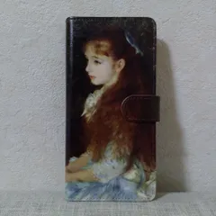 全機種対応★可愛いイレーヌ★手帳型スマホケース★ルノワール