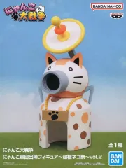 【中古】フィギュア にゃんこ城 「にゃんこ大戦争」 にゃんこ軍団出陣フィギュア～超極ネコ祭～vol.2