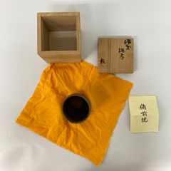 前端春斉造 陶漆曙塗蓋置 茶道具 共箱 陶漆曙塗蓋置 前端春斎 共箱 茶道具 - メルカリ