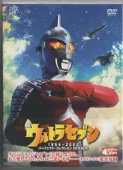 ウルトラセブン 1994～2002 パーフェクト・コレクション DVD-BOX… Amazon.co.jp: ウルトラセブン 1994～2002 パーフェクト