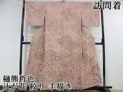 2024年最新】小林麻央着用の人気アイテム - メルカリ