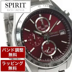 2026年最新】[セイコー]SEIKO スピリット SPIRIT 腕時計 メンズ クロノ